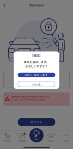 Uqeyレビュー口コミ